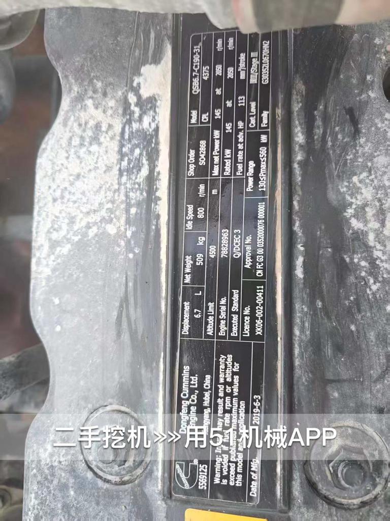 51挖机